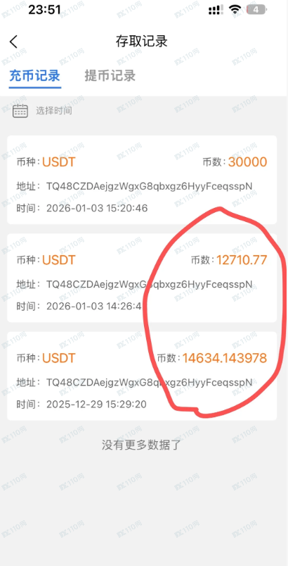 我被诈骗20万实录,别亲信带你赚钱的任何人! 我被诈骗20万实录,别亲信带你赚钱的任何人!