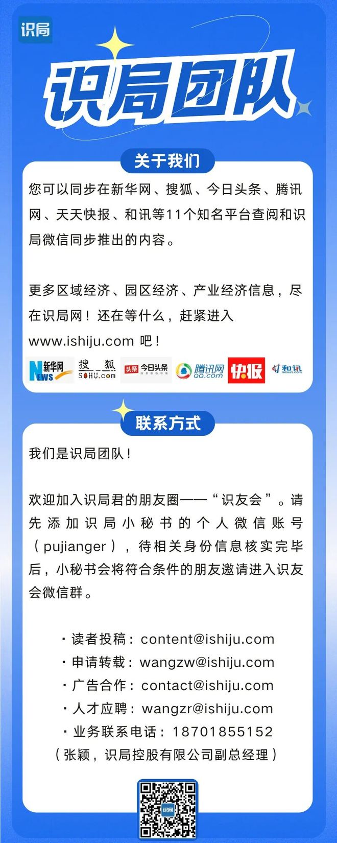 比加班更可怕的，是可能加班