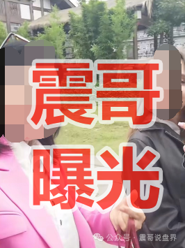 扒皮：维塔金vitaking资金盘，柬埔寨园区开的盘口，推广主管是四川宜宾人！