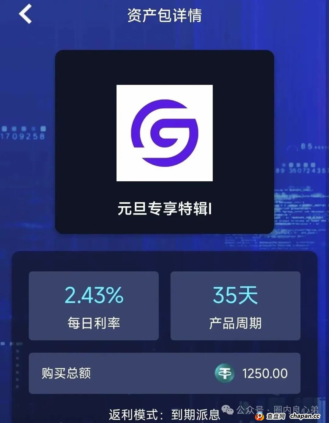 Golden Link 睿盛环球,大量活动促销,崩盘跑路不远,注意警惕。 Golden Link 睿盛环球,大量活动促销,崩盘跑路不远,注意警惕。
