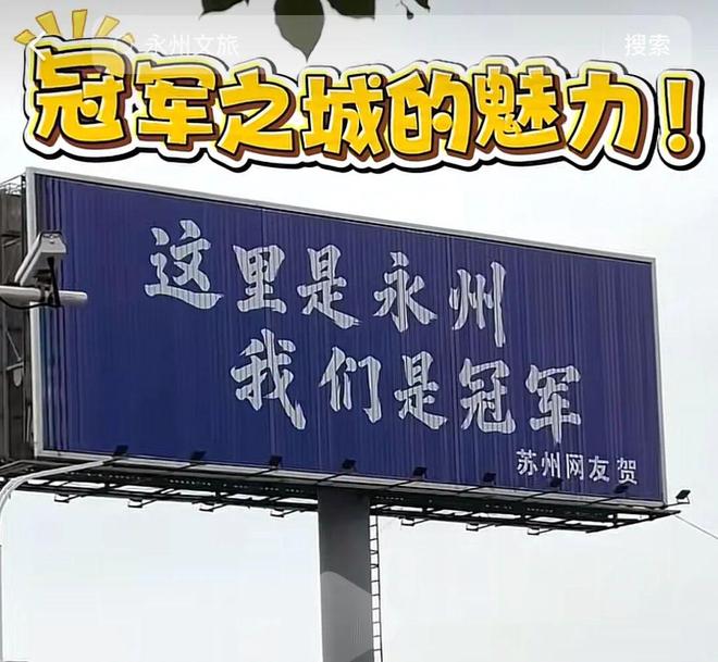 足球加脐橙，有没有搞头？