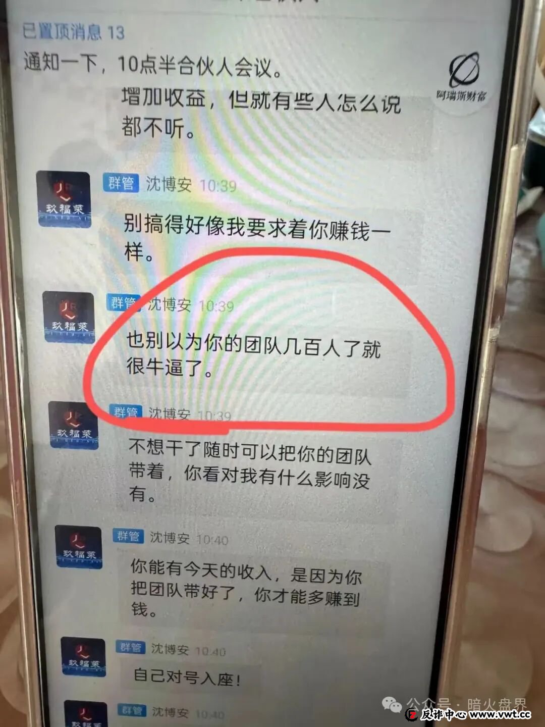 玖福莱是正规平台吗？记者实地调查揭露惊人真相：高收益承诺下的资金盘陷阱