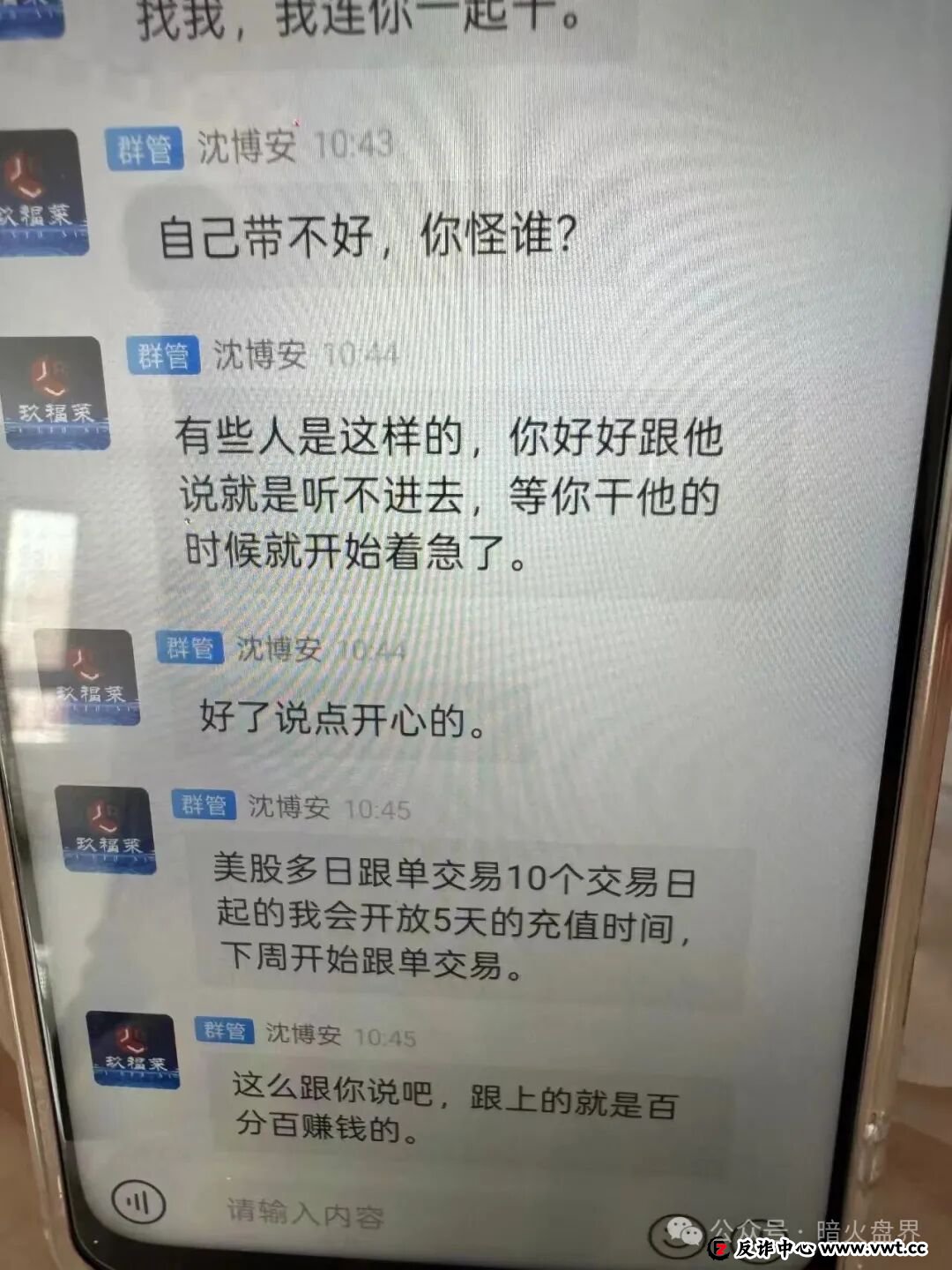 玖福莱是正规平台吗？记者实地调查揭露惊人真相：高收益承诺下的资金盘陷阱