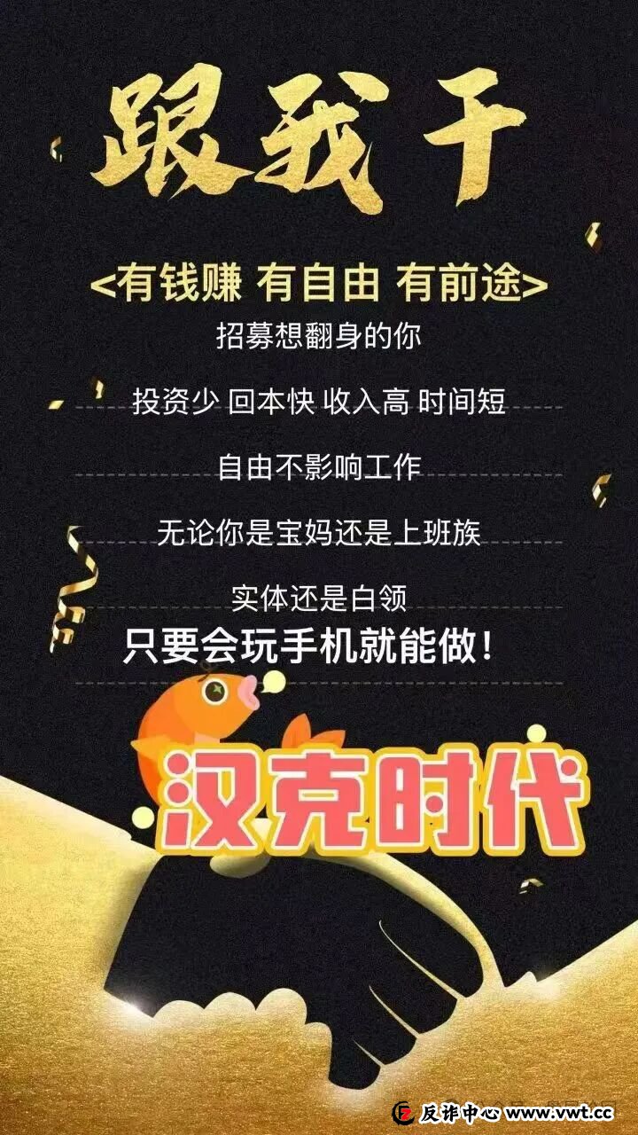 血泪控诉！“汉克时代”受害者自述：我是如何被“家人”和“导师”推进火坑的？