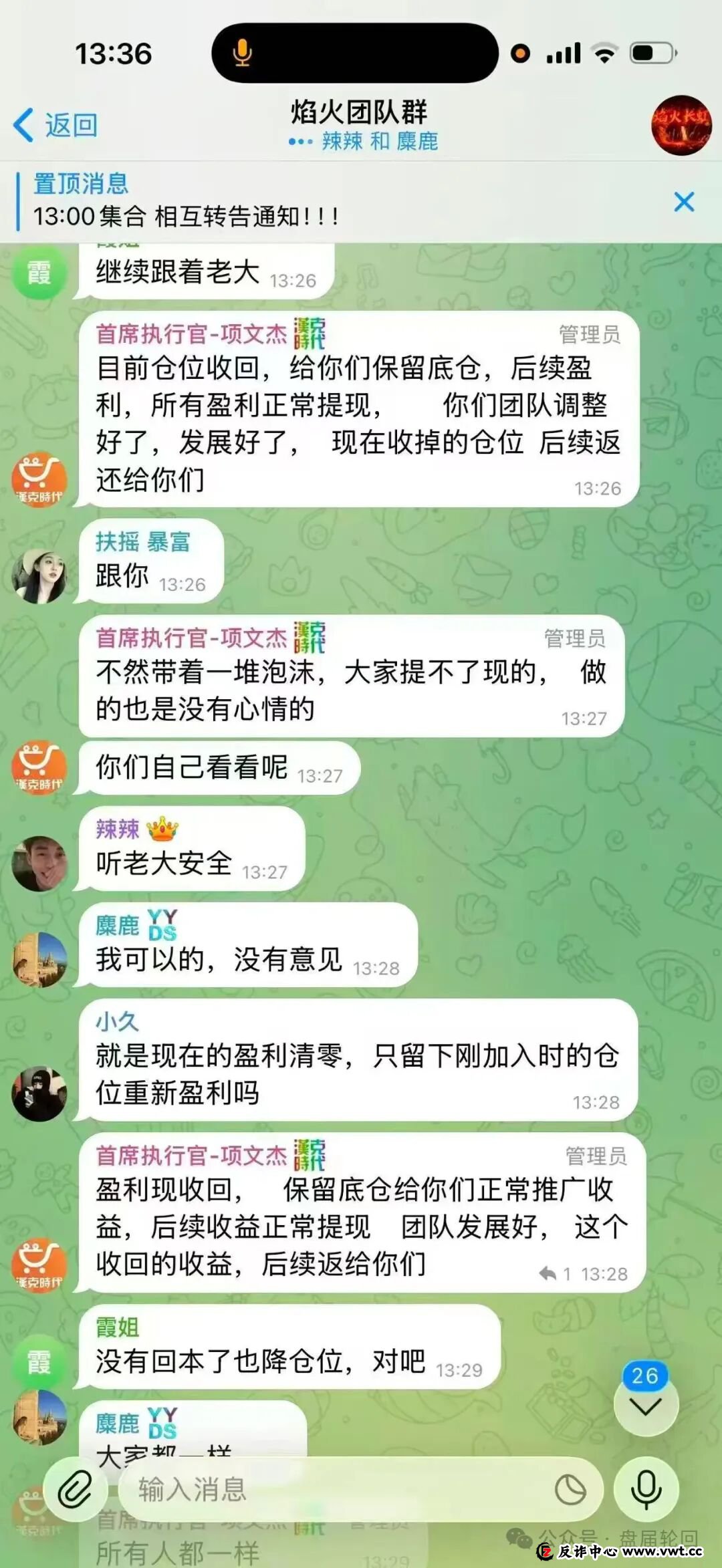 血泪控诉！“汉克时代”受害者自述：我是如何被“家人”和“导师”推进火坑的？