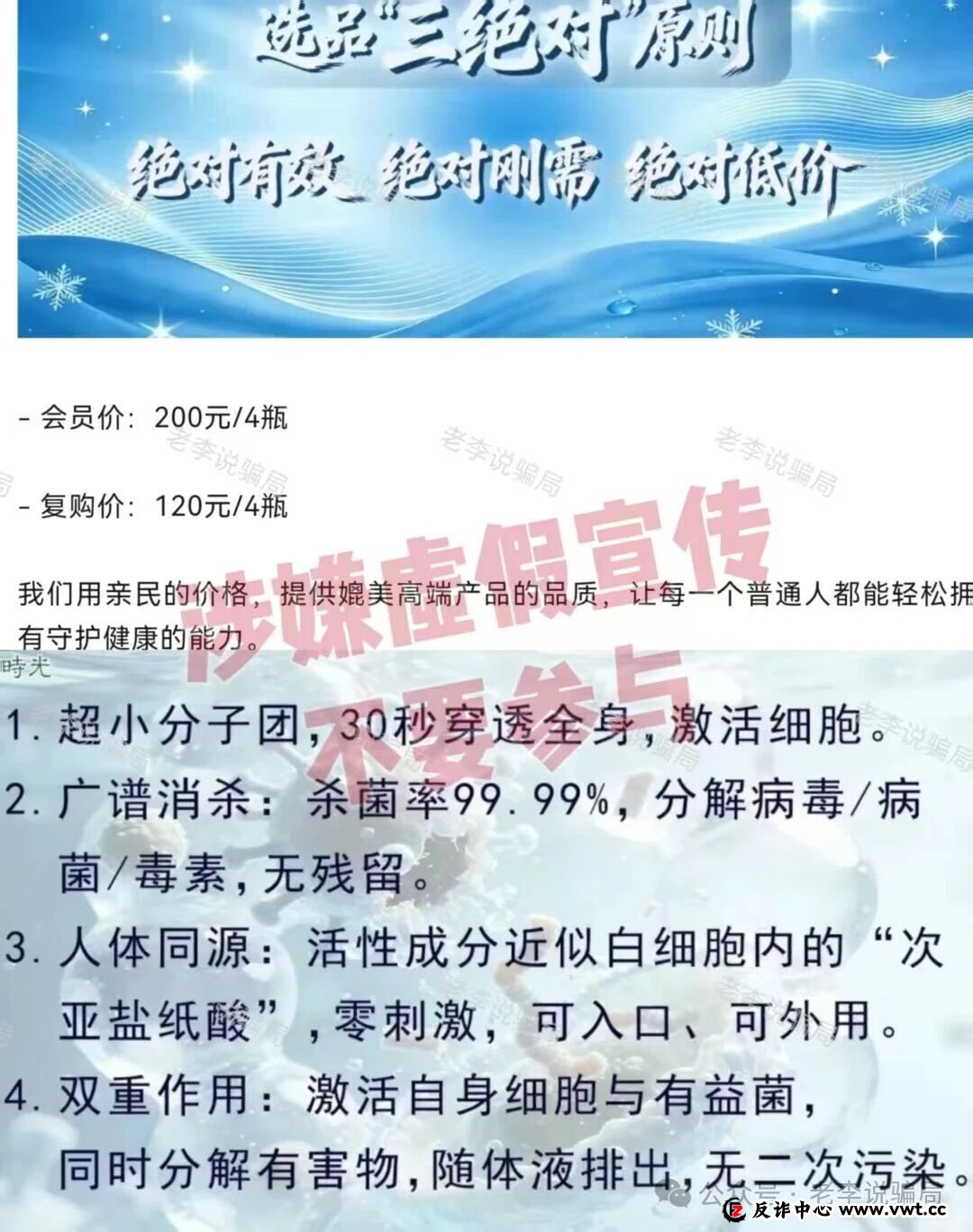 奇易时光的“股东”们，别做梦了，你那不叫分红，叫“拆东墙补西墙”
