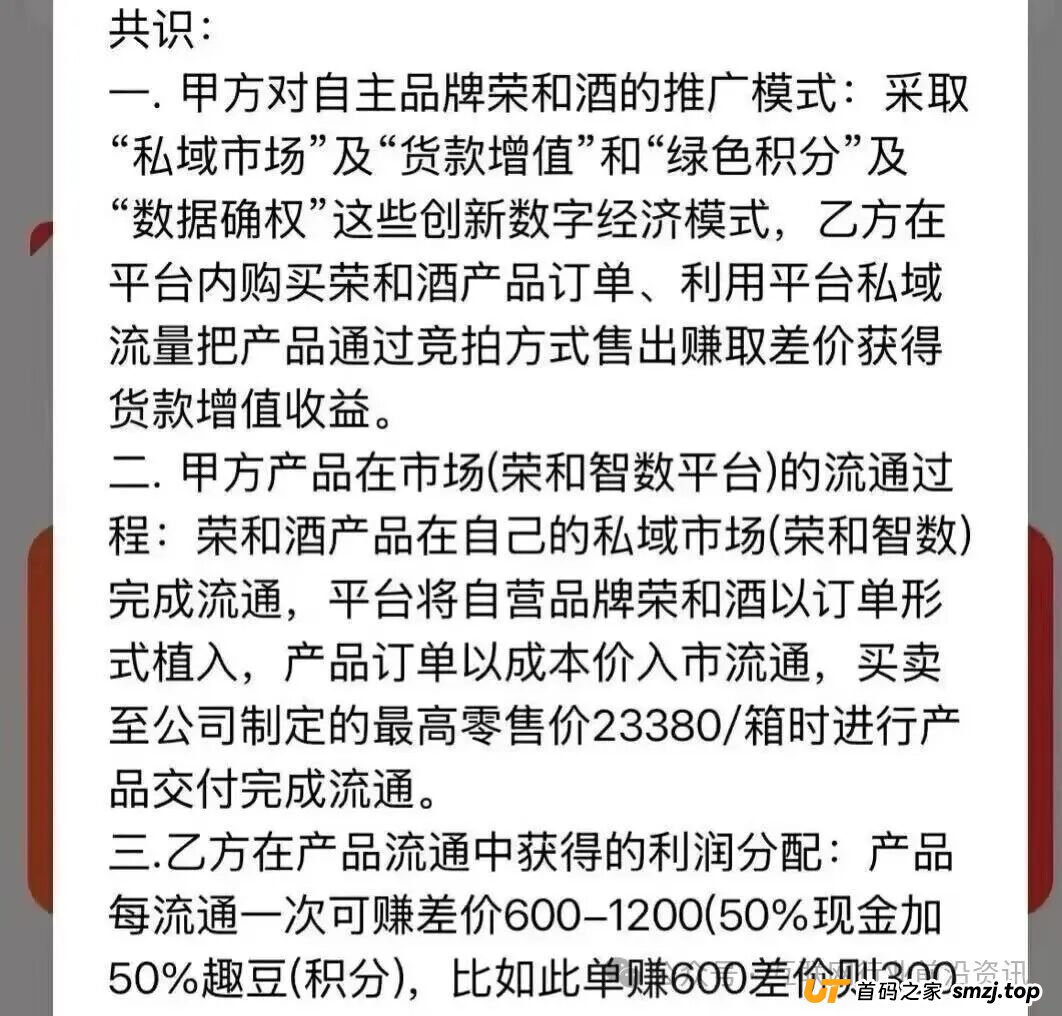 当心！这16个平台都是资金盘虚拟币骗局，有些即将崩盘！