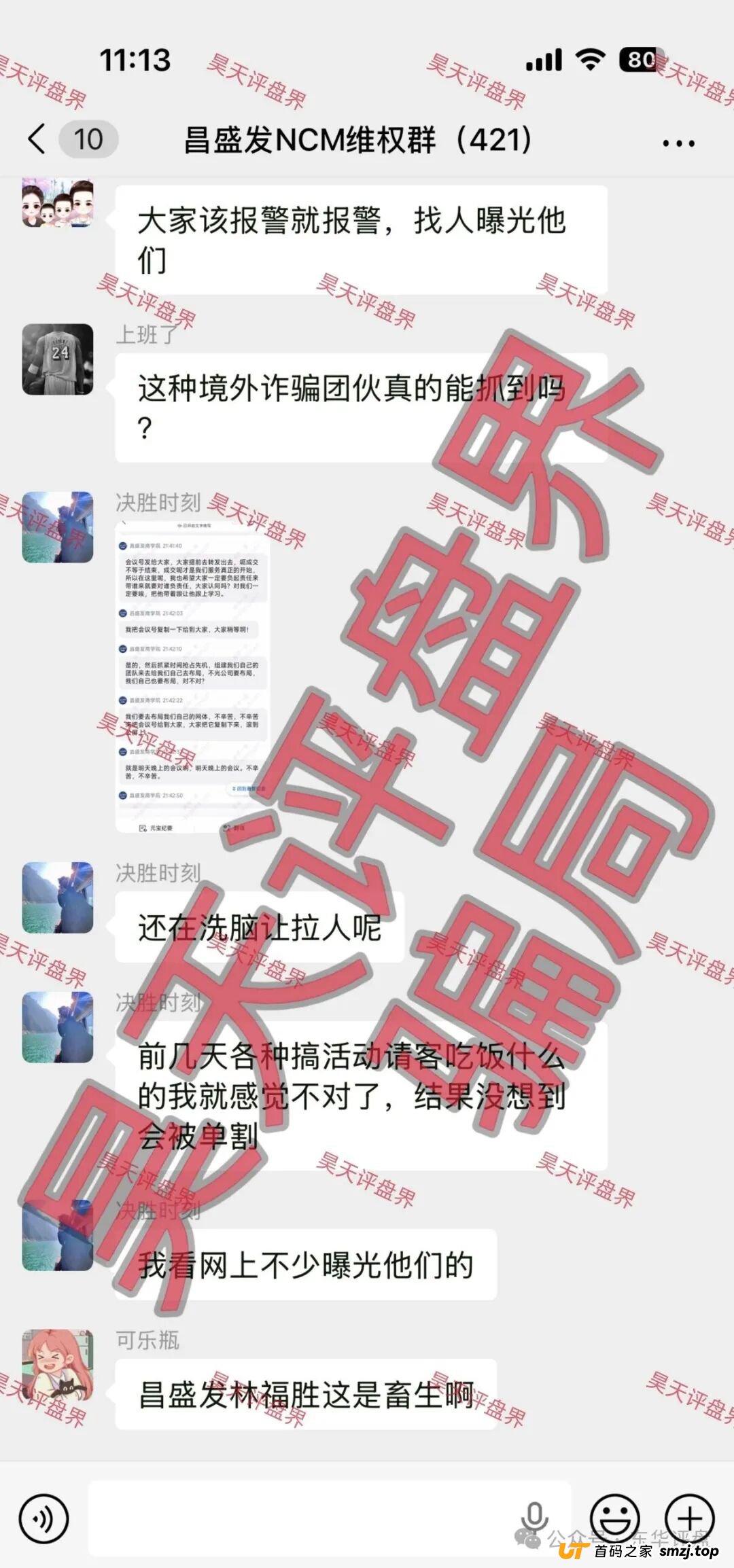 崩盘前夜的“昌盛发”：这5个危险信号，每一个都是逃命的机会！
