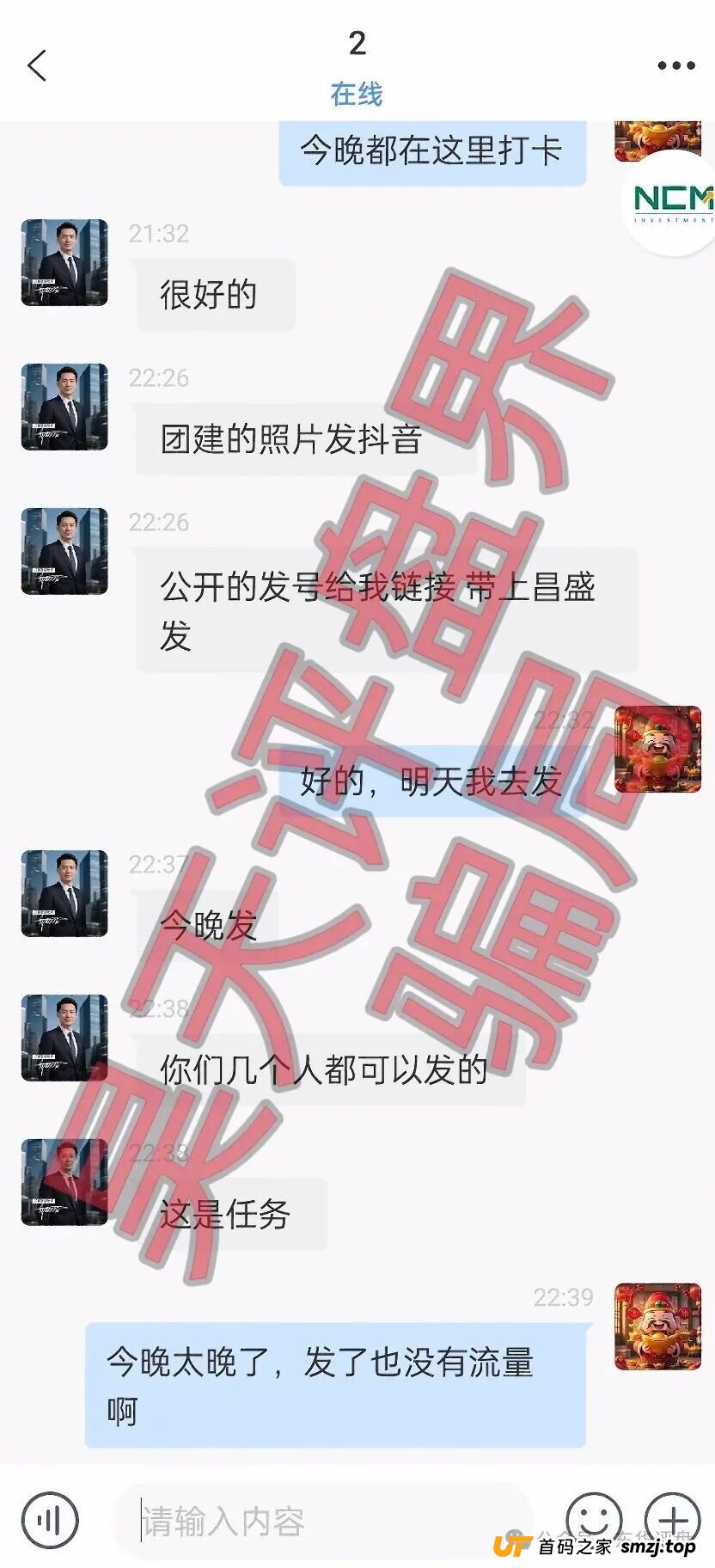 崩盘前夜的“昌盛发”：这5个危险信号，每一个都是逃命的机会！