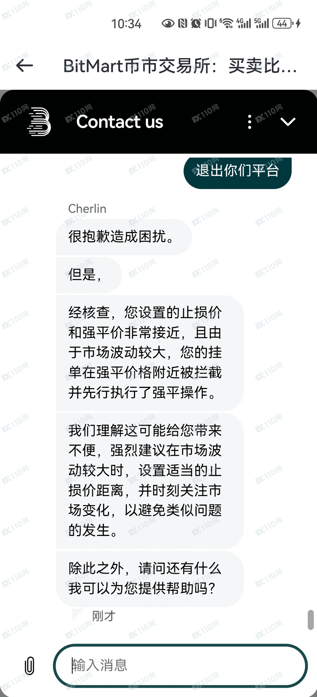 避雷bitmart交易所!!! 避雷bitmart交易所!!!