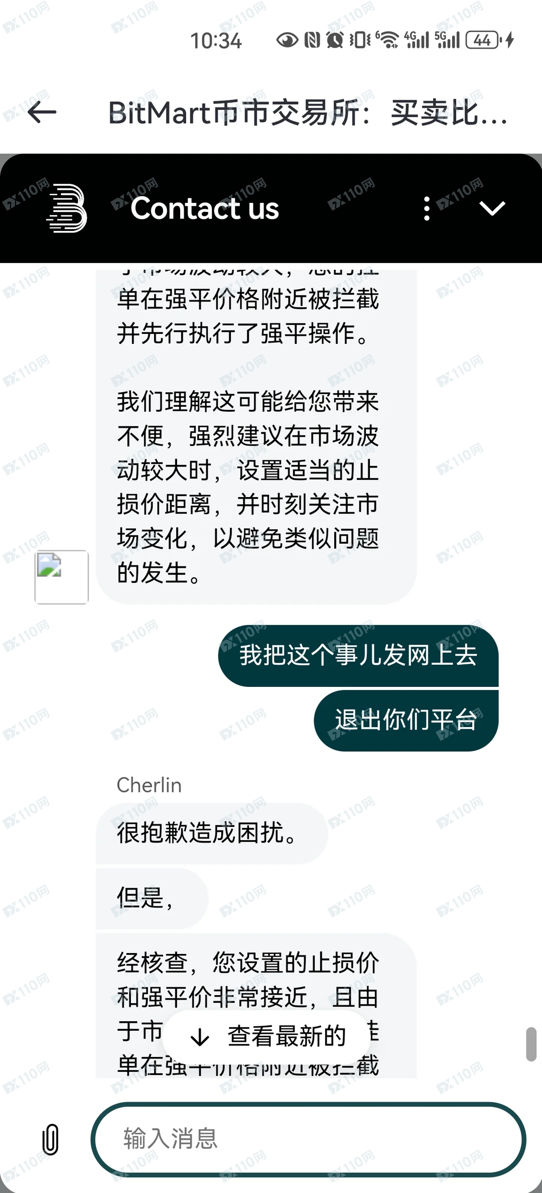 避雷bitmart交易所!!! 避雷bitmart交易所!!!