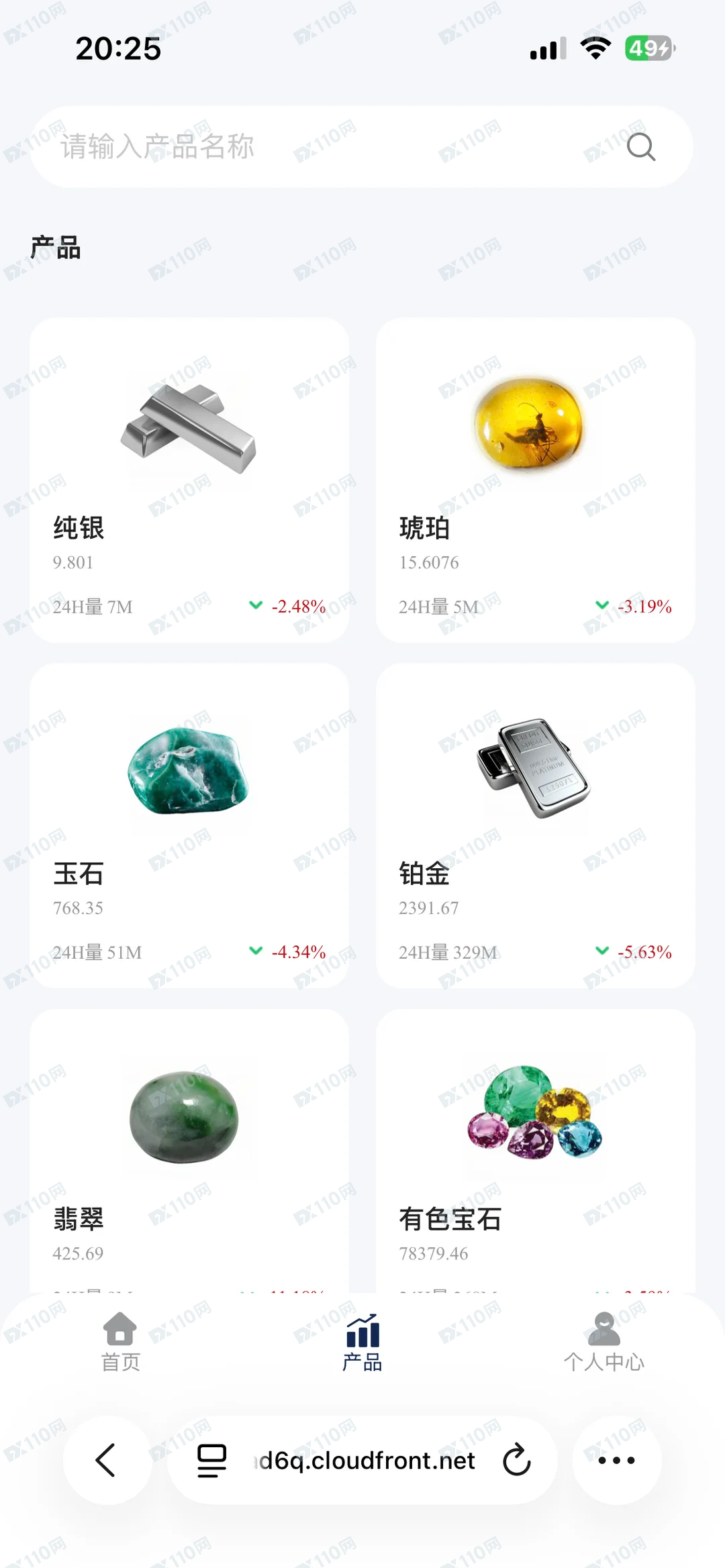 中国白银集团有限公司是诈骗软件! 中国白银集团有限公司是诈骗软件!