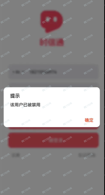 川湘资本诈骗!王元杰刘雅宁诈骗团伙! 川湘资本诈骗!王元杰刘雅宁诈骗团伙!