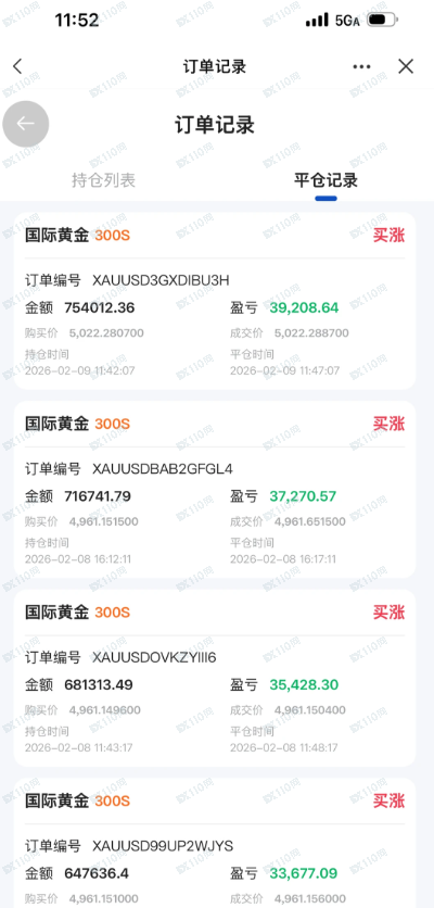 我遇到杀猪盘了,对方用的是中航证券 我遇到杀猪盘了,对方用的是中航证券