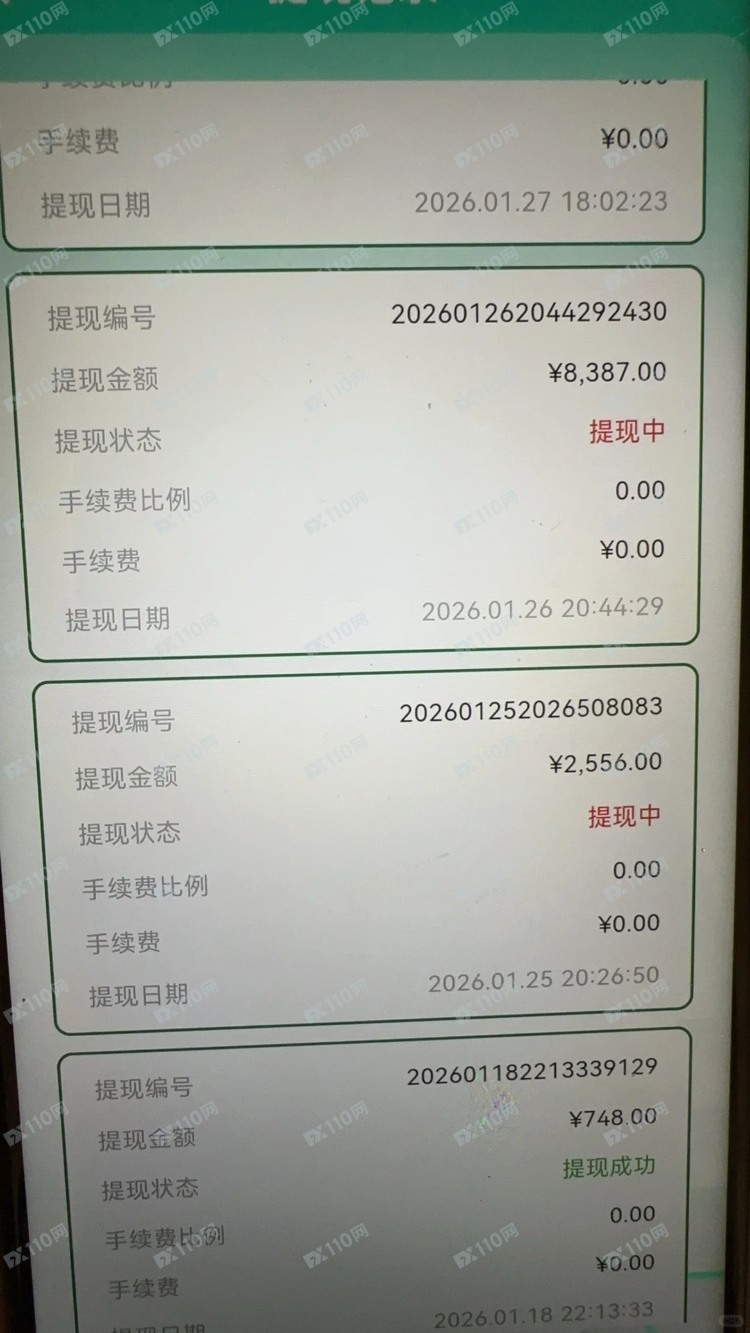 碧迪医疗、益和联已跑路！