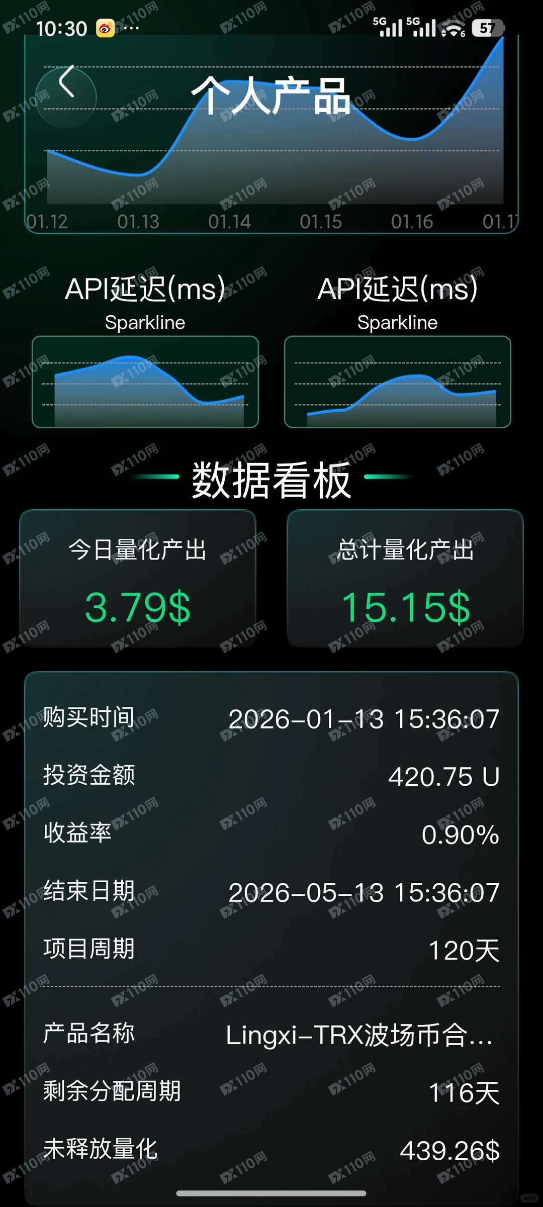 Wintermute.灵犀平台资金盘 Wintermute.灵犀平台资金盘