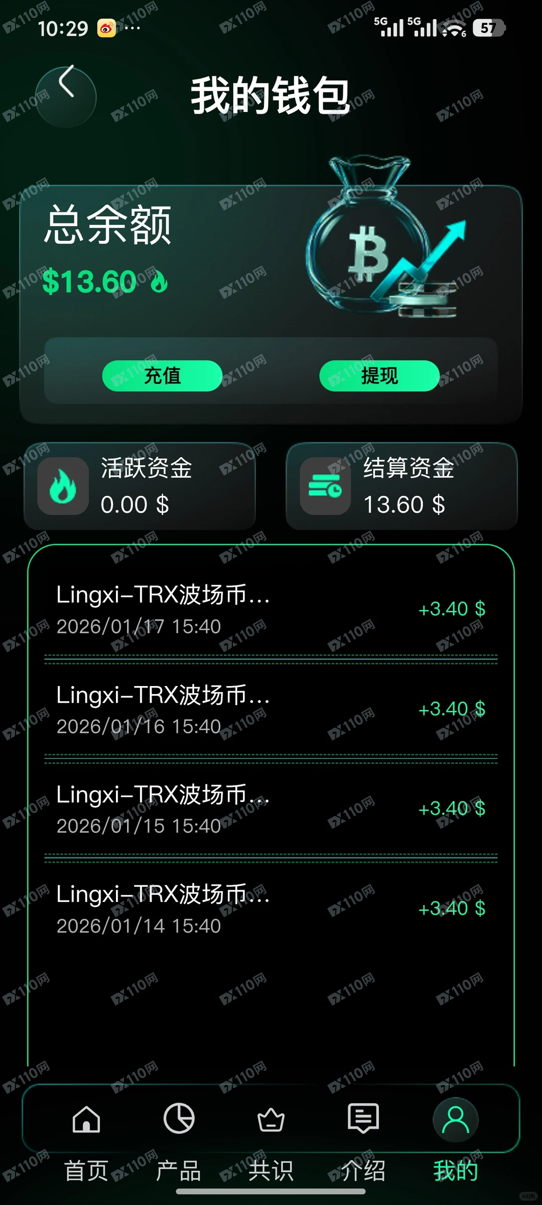 Wintermute.灵犀平台资金盘 Wintermute.灵犀平台资金盘