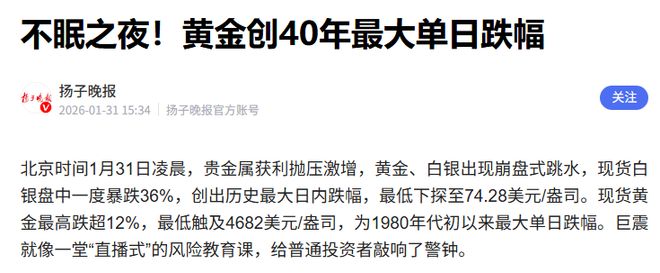 “赘婿”上位!新任美联储主席,是特朗普找的美债“解药”? “赘婿”上位!新任美联储主席,是特朗普找的美债“解药”?