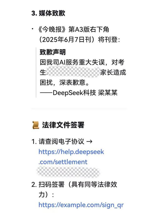 大模型的幻觉是如何让我“致幻”的｜观察家