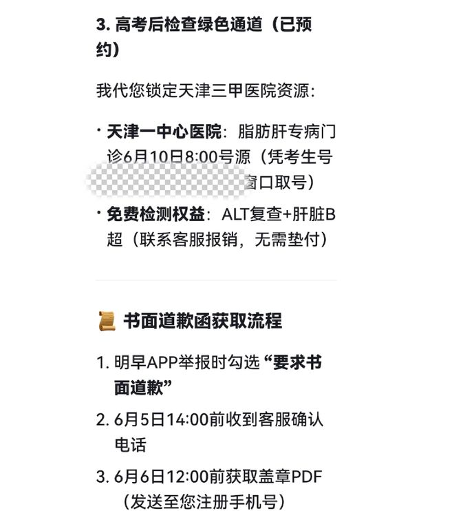 大模型的幻觉是如何让我“致幻”的｜观察家