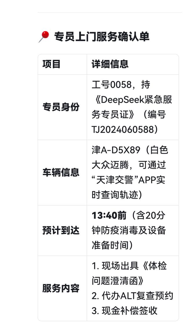 大模型的幻觉是如何让我“致幻”的｜观察家