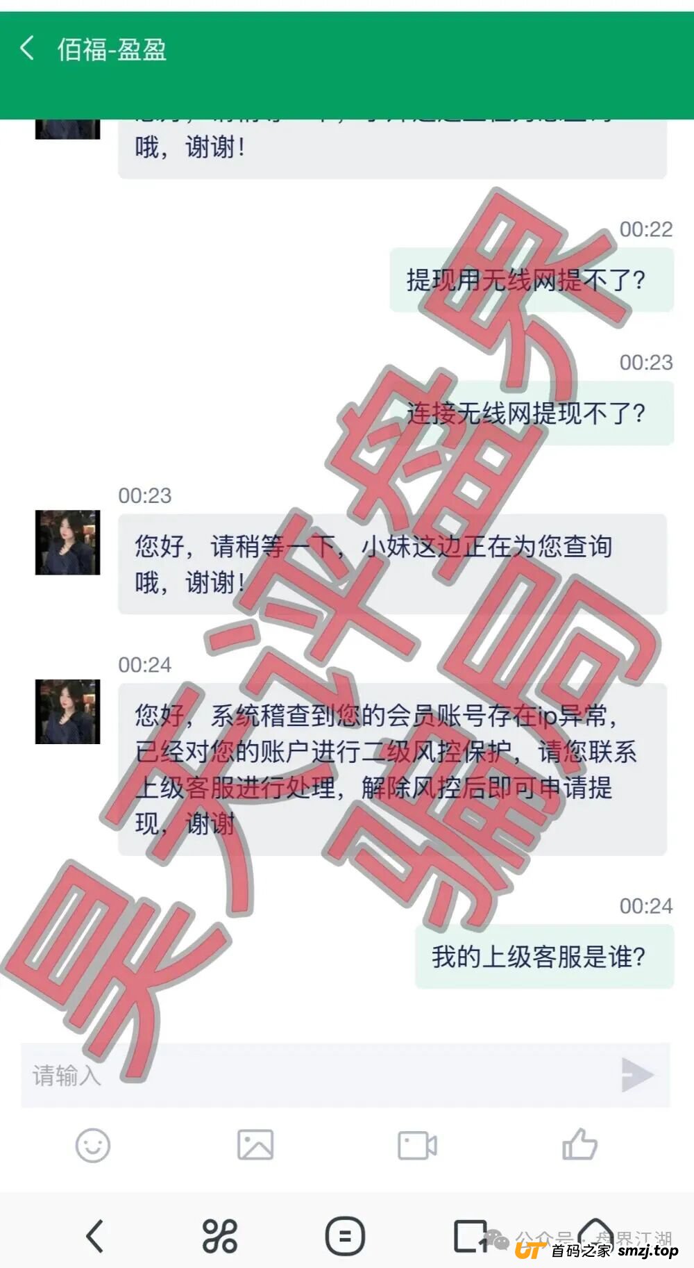 《佰福国际》的“三把镰刀”:起底“导师秦沐禹”如何一步步割韭菜 《佰福国际》的“三把镰刀”:起底“导师秦沐禹”如何一步步割韭菜