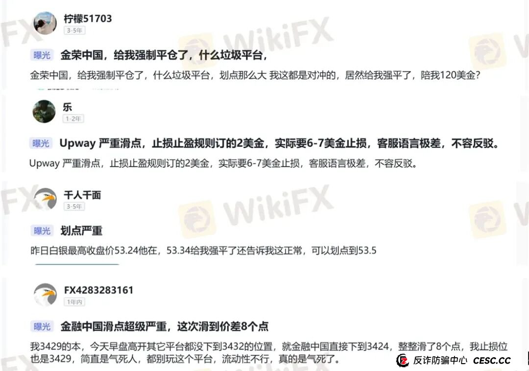 黄金锁仓也会爆仓?金荣中国平台黄金价差13.64美元合理吗? 黄金锁仓也会爆仓?金荣中国平台黄金价差13.64美元合理吗?