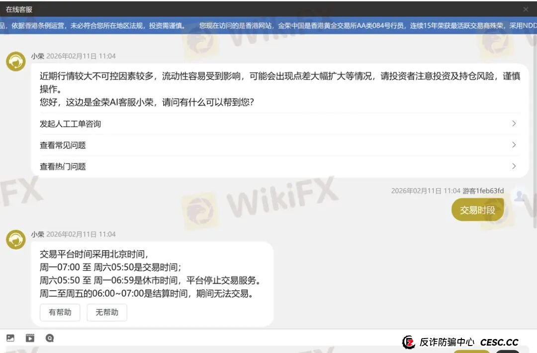 黄金锁仓也会爆仓?金荣中国平台黄金价差13.64美元合理吗? 黄金锁仓也会爆仓?金荣中国平台黄金价差13.64美元合理吗?