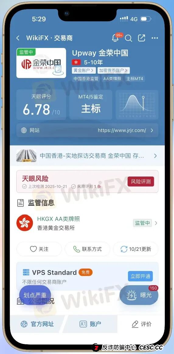 黄金锁仓也会爆仓?金荣中国平台黄金价差13.64美元合理吗? 黄金锁仓也会爆仓?金荣中国平台黄金价差13.64美元合理吗?