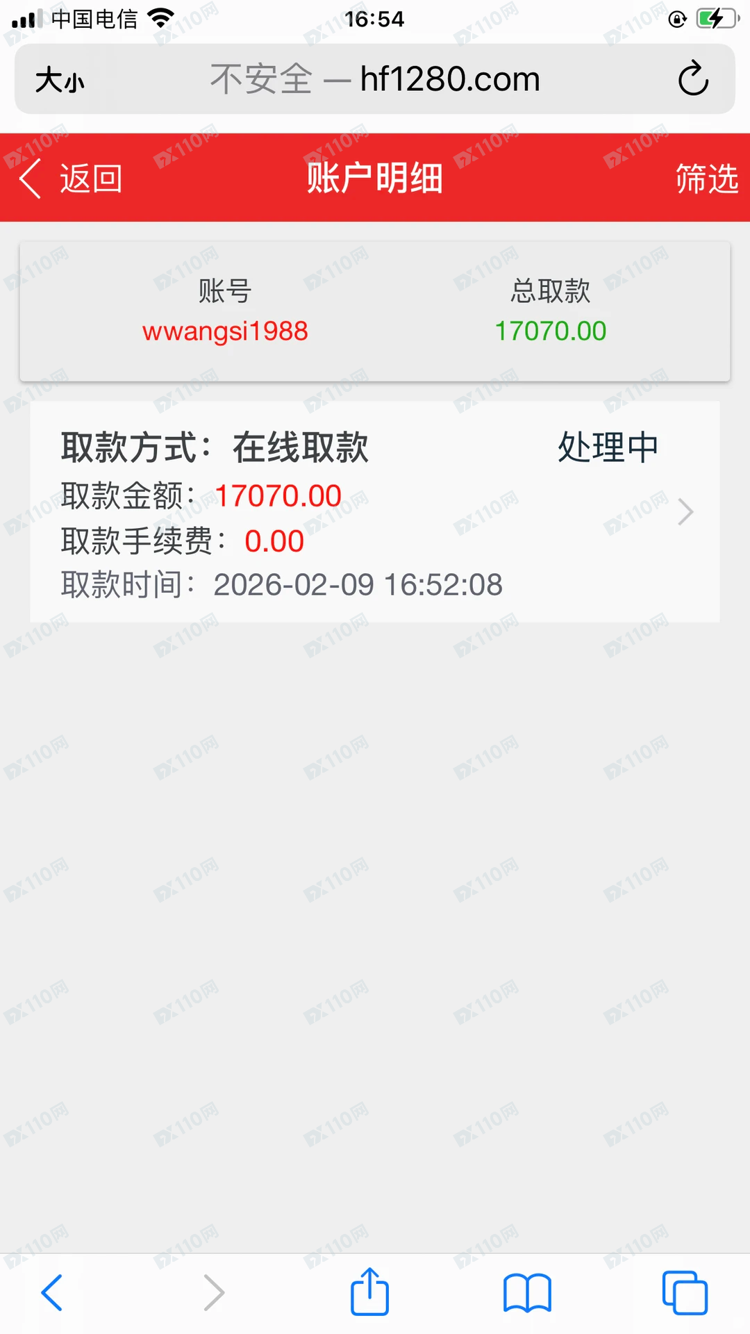 宏发陈杰、金牌导师雷明杀猪盘!