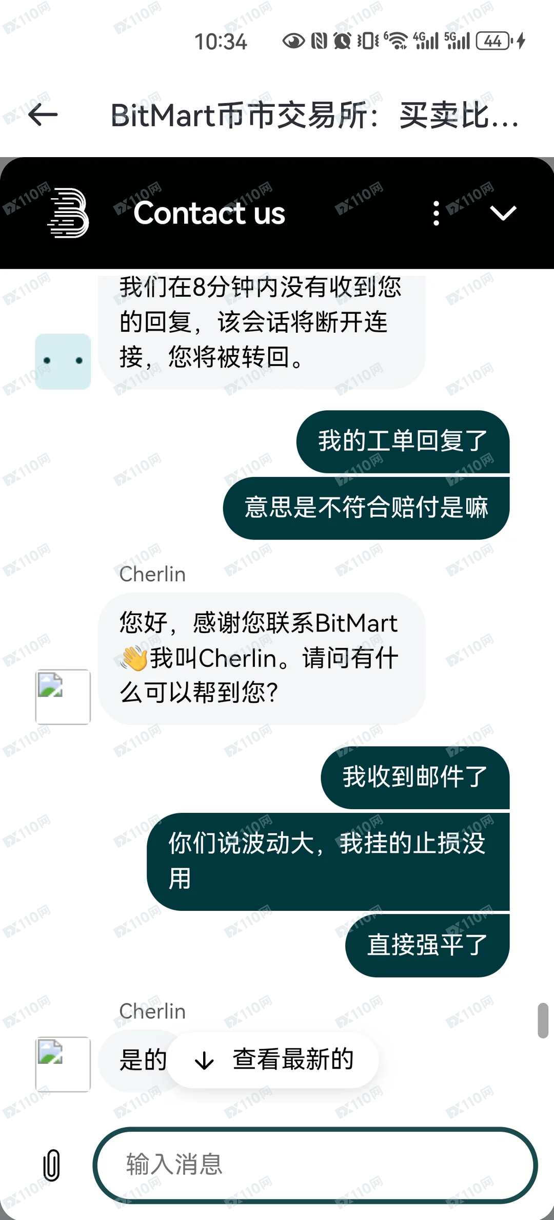 避雷bitmart交易所!!!