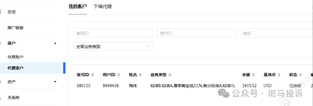 盈利500出金被拒,佣金也被冻结,CPT markets这家平台平台以HFT剥头皮为由拒绝出金,真相何在?