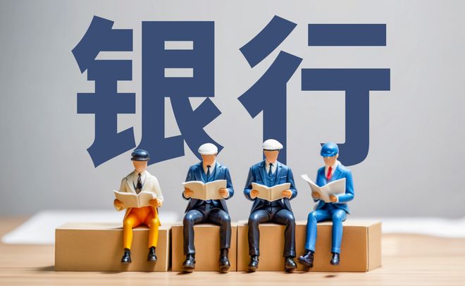 三年定存利率最高1.9%!春节揽储国有大行按兵不动,中小银行激战正酣