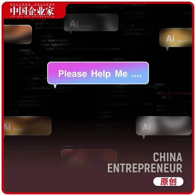 大模型的幻觉是如何让我“致幻”的｜观察家