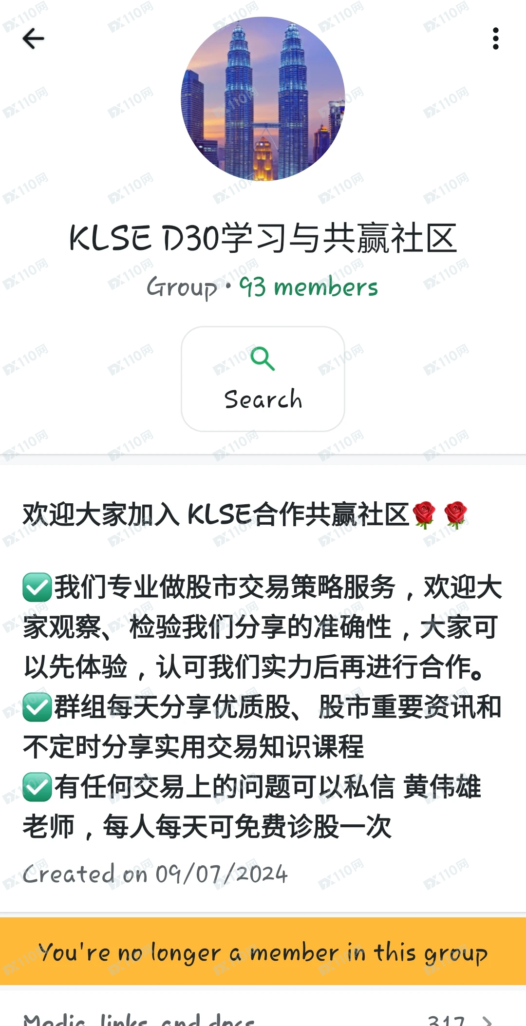 小心Aquis exchange投资诈骗群