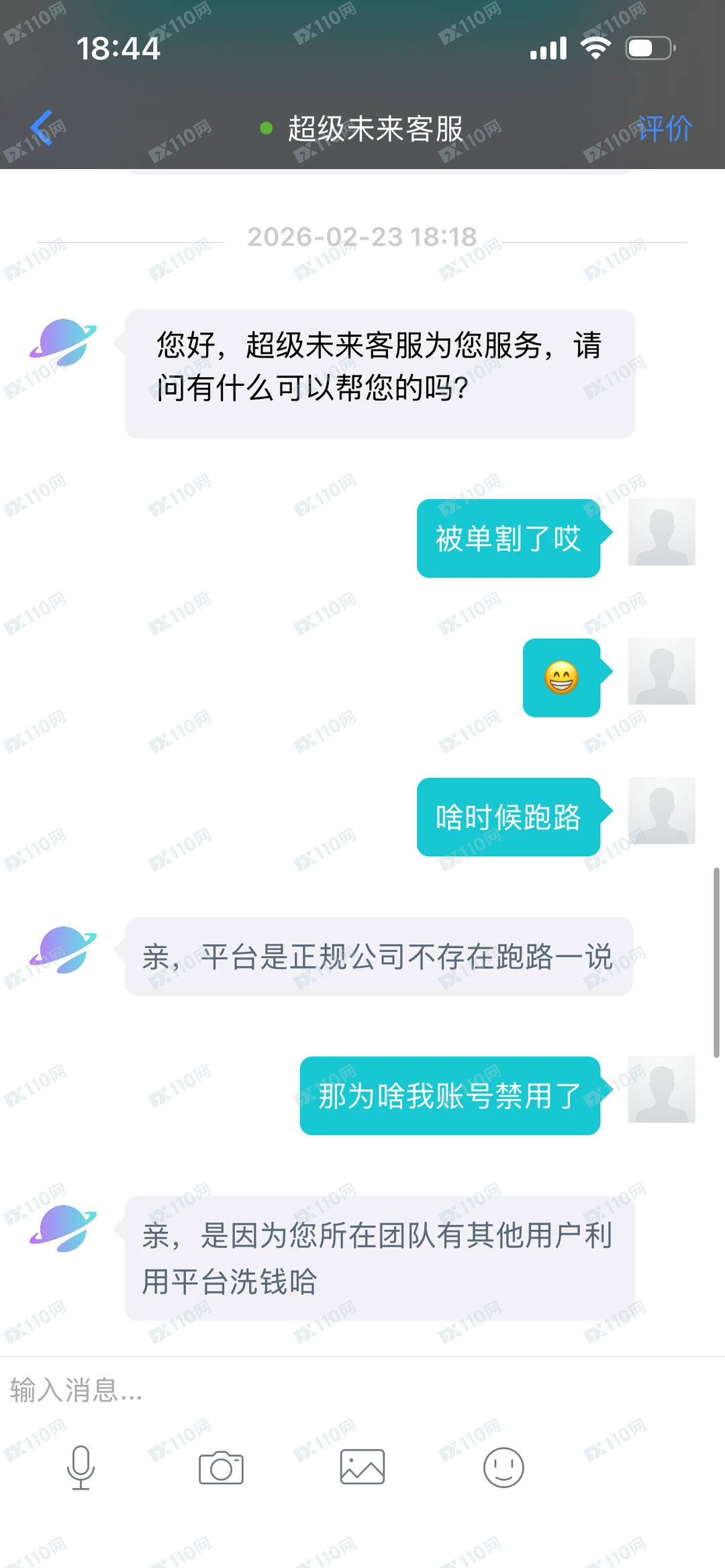 Super Future超级未来单割！