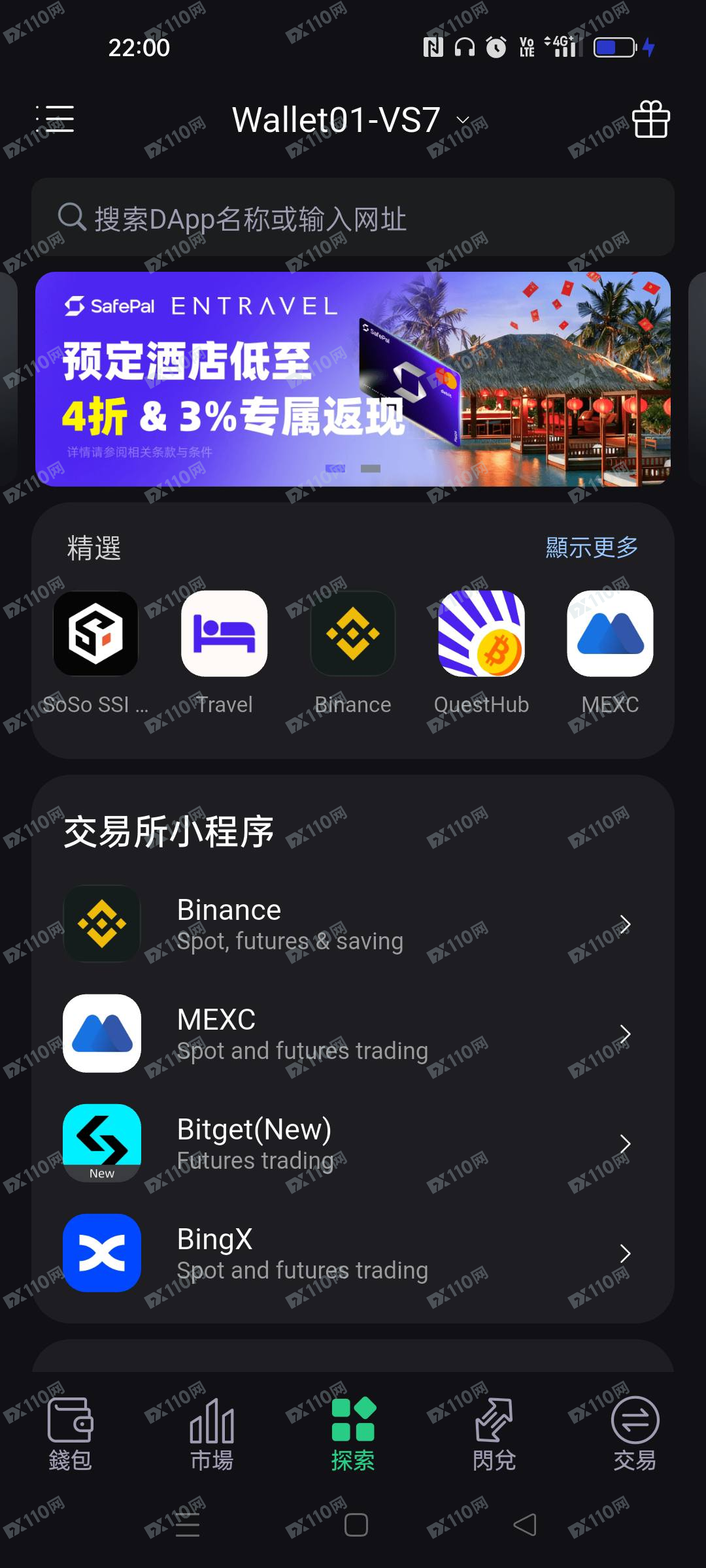 小心BIT这个dapp网址,不要上当! 小心BIT这个dapp网址,不要上当!