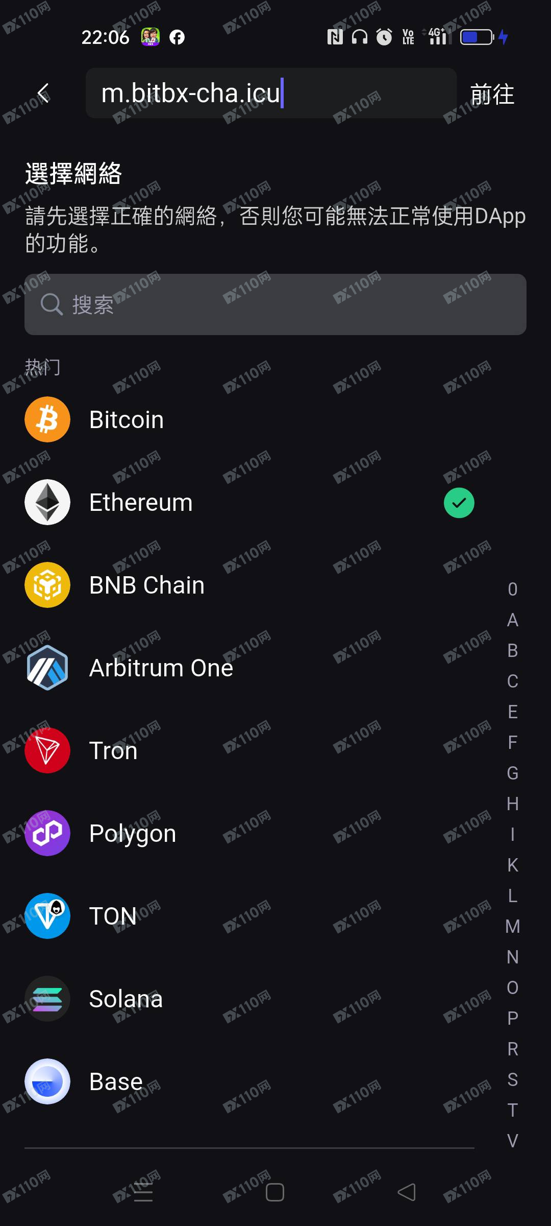 小心BIT这个dapp网址,不要上当! 小心BIT这个dapp网址,不要上当!