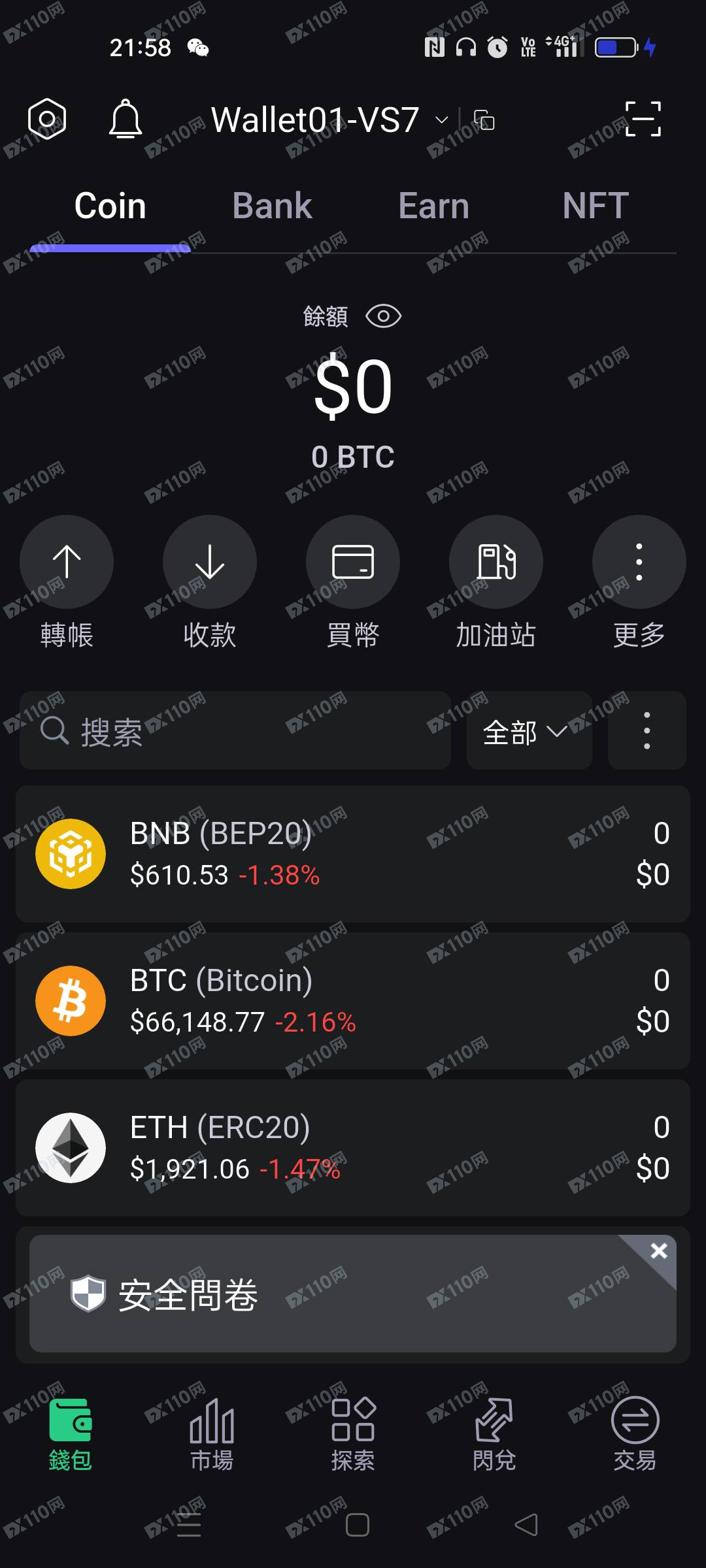 小心BIT这个dapp网址,不要上当! 小心BIT这个dapp网址,不要上当!