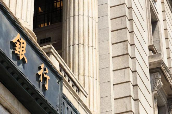 12家银行披露业绩快报:4家归母净利润增速超10%,一家下滑 12家银行披露业绩快报:4家归母净利润增速超10%,一家下滑