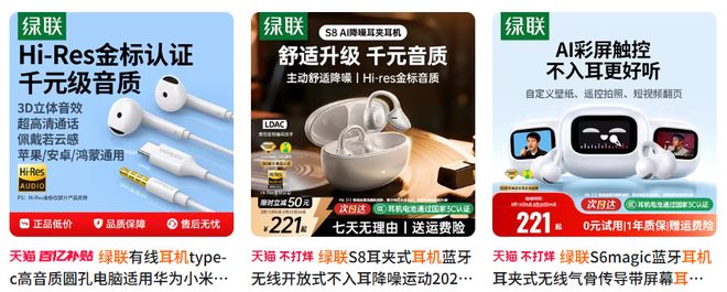 卖数据线卖出快300亿市值，商业爽文都不敢这么写吧。。。