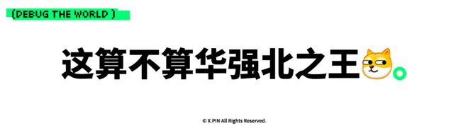 卖数据线卖出快300亿市值，商业爽文都不敢这么写吧。。。