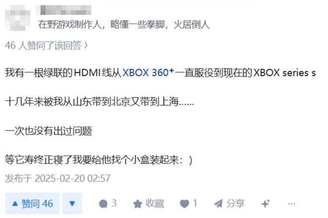 卖数据线卖出快300亿市值，商业爽文都不敢这么写吧。。。