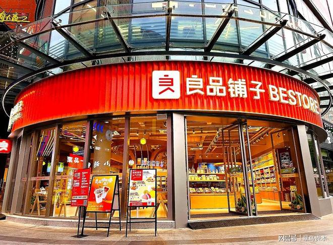 “一女二嫁”遭反噬？良品铺子控股股东2.8亿债务逾期的来龙去脉