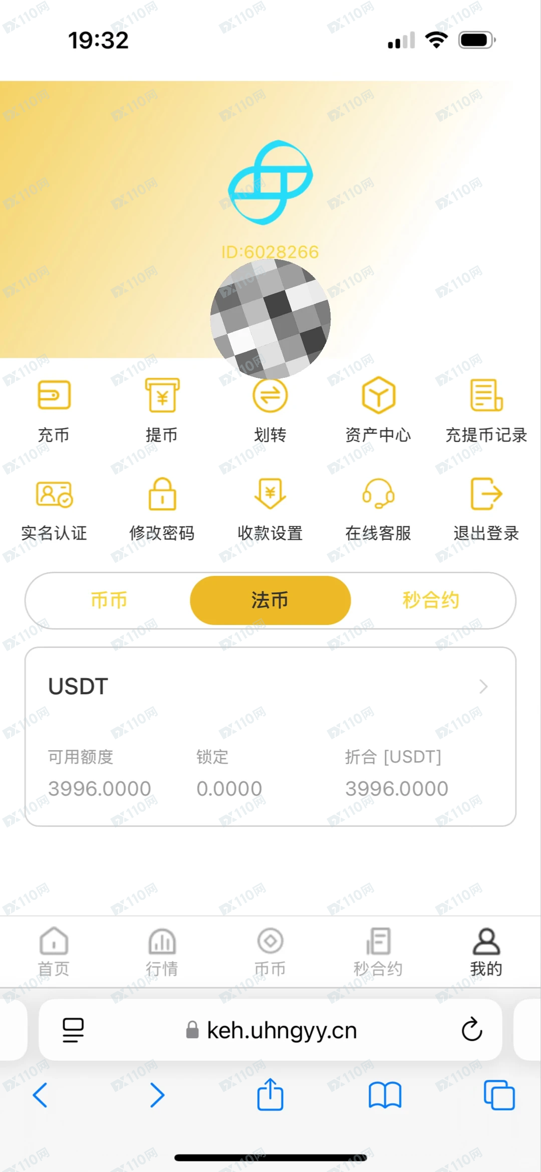 Gemini杀猪盘骗子 Gemini杀猪盘骗子