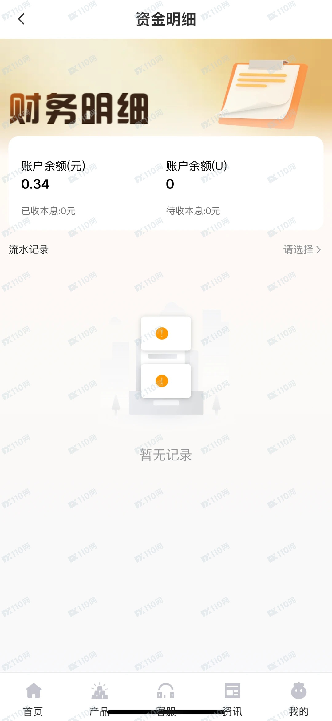 吉萨洛Ghisallo平台跑路了 吉萨洛Ghisallo平台跑路了