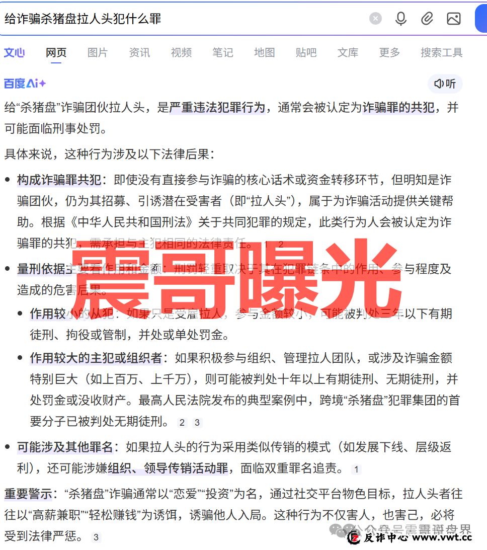 鼎鸿鑫源(弘瑞达盛)是柬埔寨杀猪盘,强制用户投钱,跑路在即 鼎鸿鑫源(弘瑞达盛)是柬埔寨杀猪盘,强制用户投钱,跑路在即