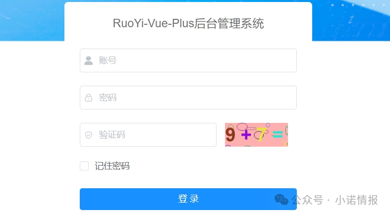 资金盘｜“富汇智投”伪冒富汇证券，投资人擦亮眼睛，远离虚假项目......