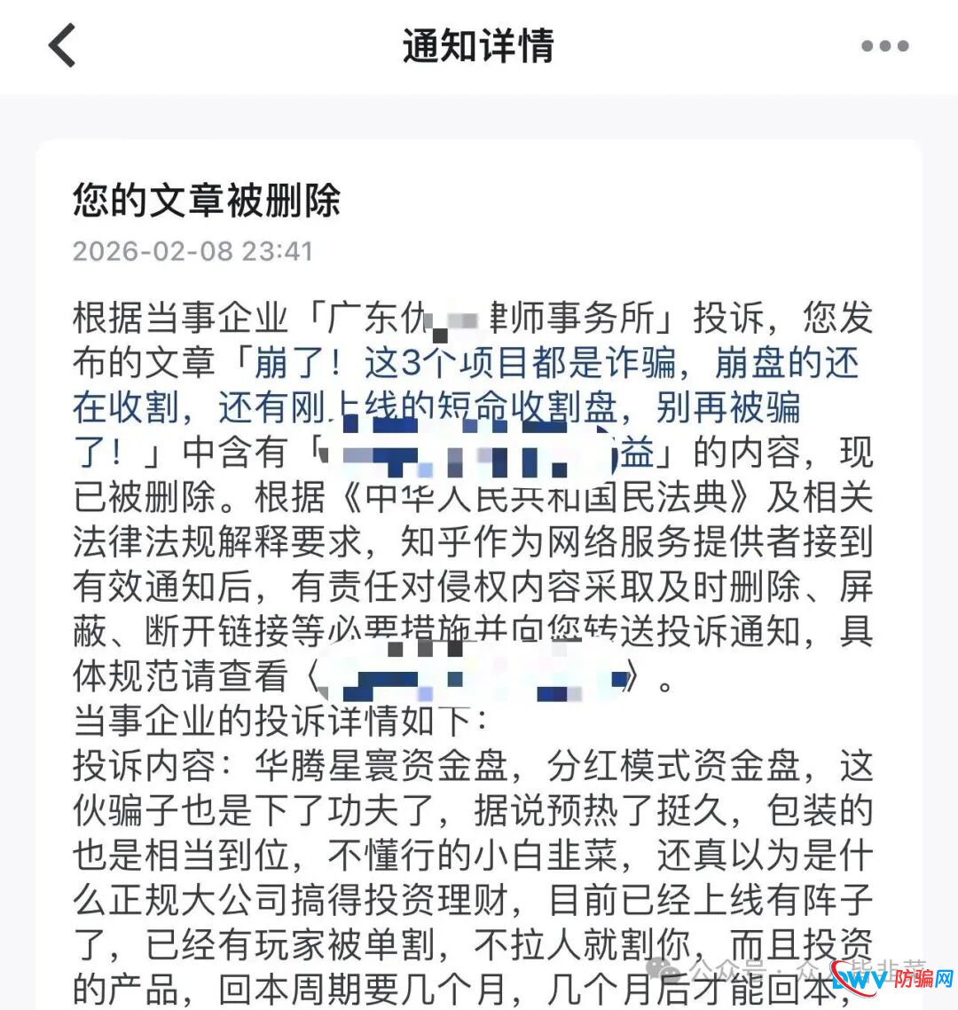 要崩盘了!“华腾星寰,LAE低空经济,VITAKING维塔金”这3个项目都是骗局,已经开始收割了,别再被骗了,赶紧远离! 要崩盘了!“华腾星寰,LAE低空经济,VITAKING维塔金”这3个项目都是骗局,已经开始收割了,别再被骗了,赶紧远离!