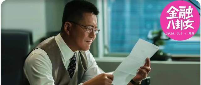 险资终于悟了：炒股哪有百亿买楼当包租公香！